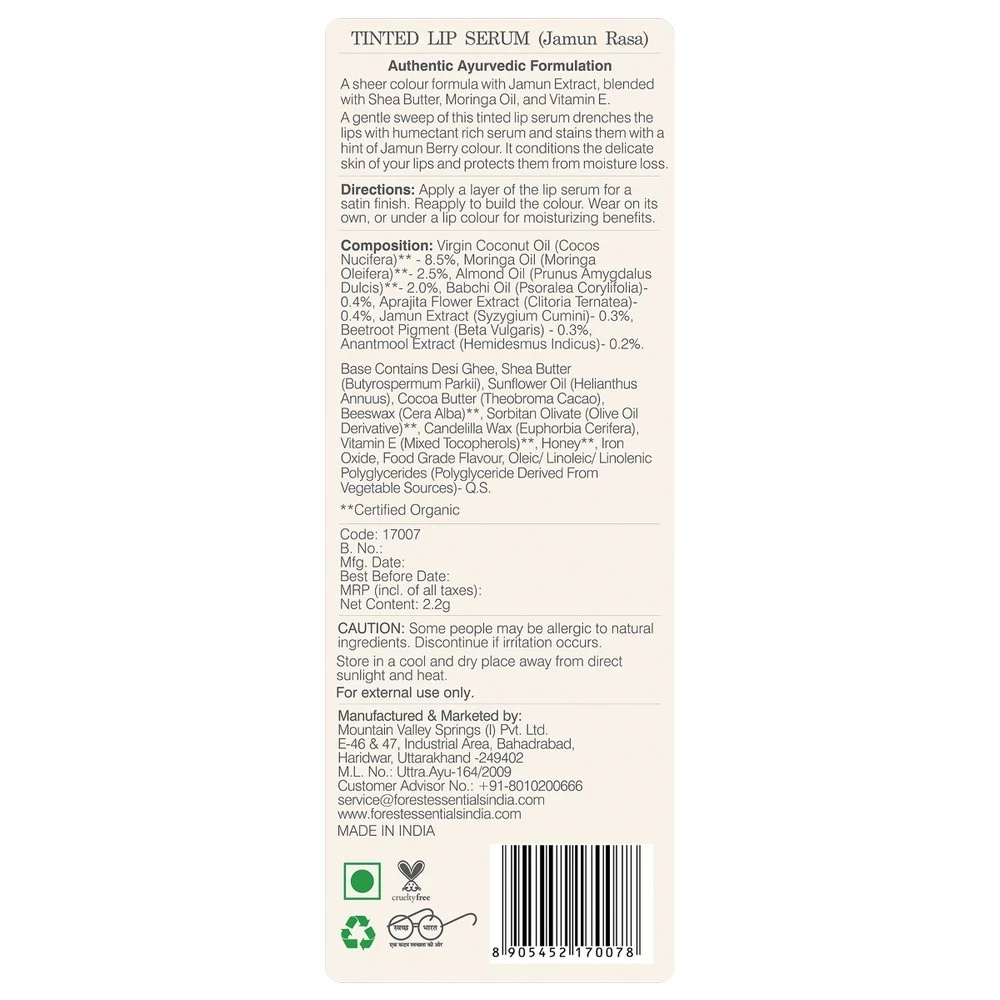 Tinted Lip Serum Madhu Rasa Jamun, 2.2 g-3.webp